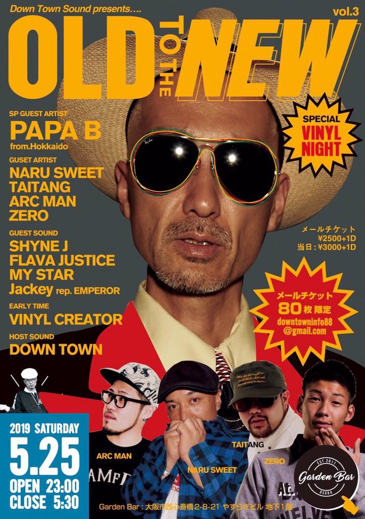 Shyne_Jap's tweet photo. Down Town Sound Presents
5/25(Sat) Old To The New
#SpecialVinylNight 

スペシャルゲストに
俺たちの青春
 #Papa_B  が登場‼️

もちろん他にもイケてるDee Jay そして、Soundもいてます📢たまらんメンツですね〜It’s gonna be movie 🎥 Don’t miss it‼️ https://t.co/7E2EEFNvXc