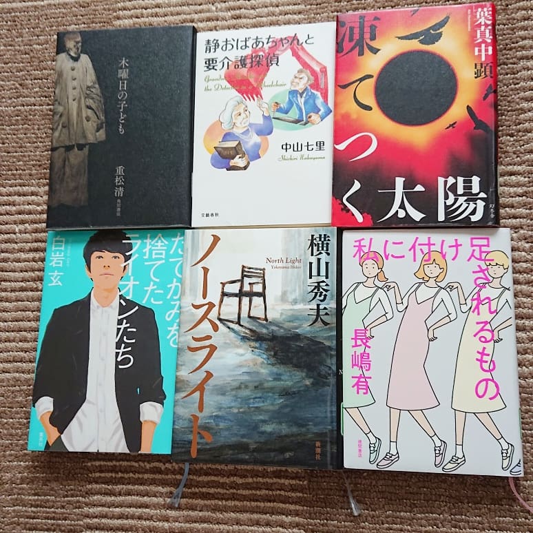 たてがみを捨てたライオンたち たてがみを捨てたライオンたち
