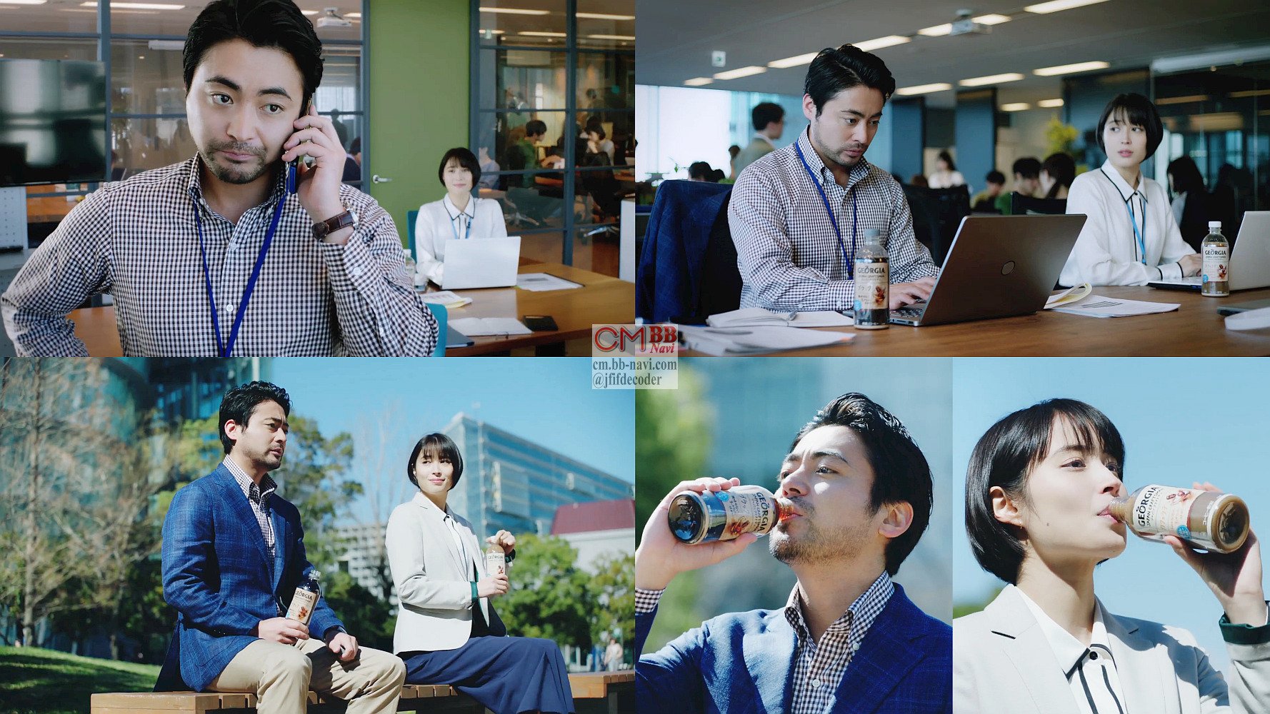 広瀬アリス 山田孝之 ジョージア ジャパンクラフトマン Cm 先輩と後輩篇 30秒版 後輩を持つって大変 山田孝之 Cm Navi