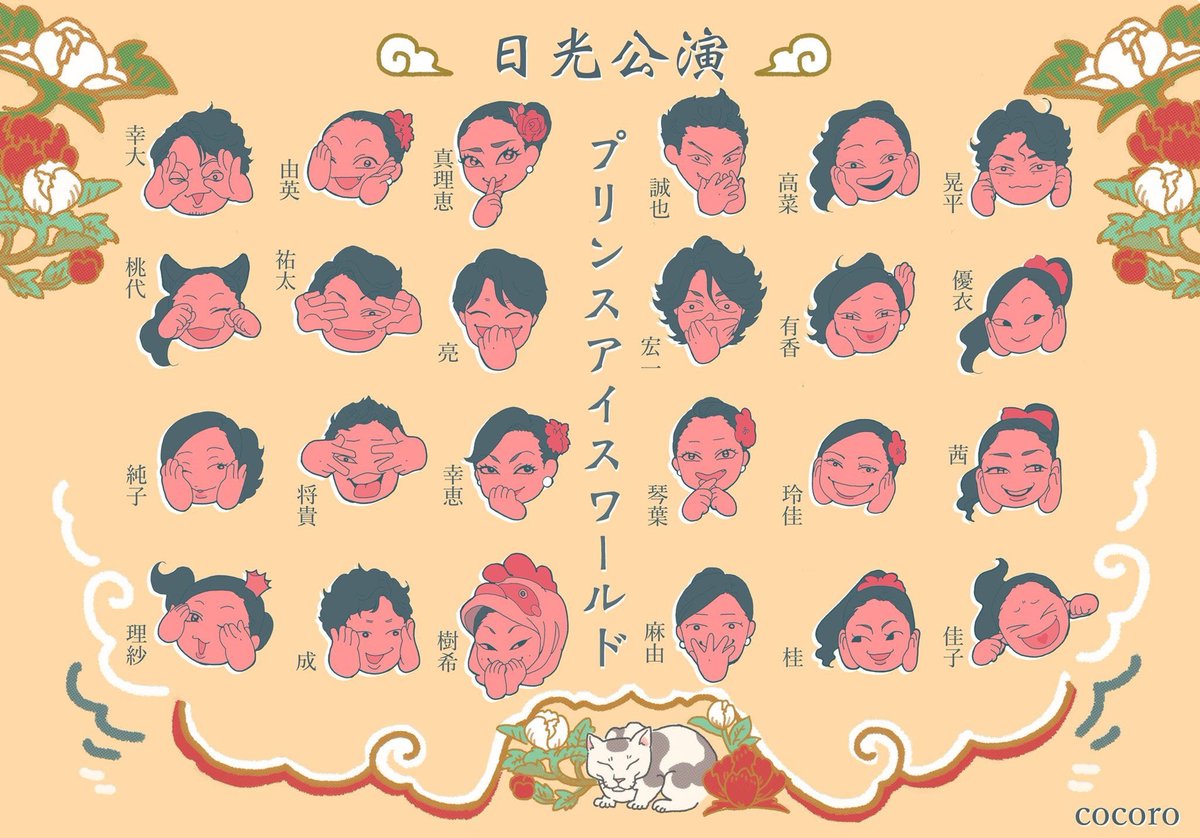 PIWはな、イイぞ。 