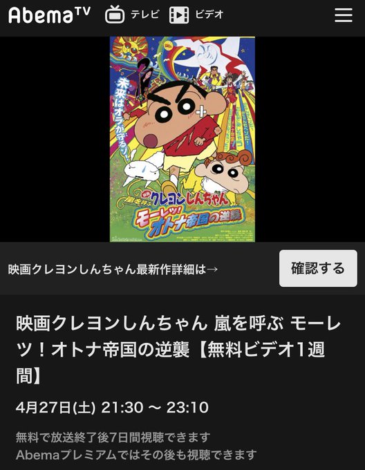 クレヨンしんちゃんのtwitterイラスト検索結果 古い順 クレヨンしんちゃんのtwitterイラスト検索結果 古い順