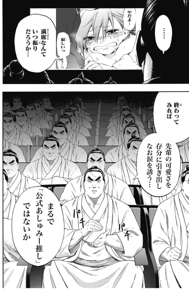 俺の股間が王元姫 Twitterren 最初に刃皇コラを考えた人が天才ですね 俺の股間が王元姫 Twitterren 最初に刃皇コラを考えた人が天才ですね
