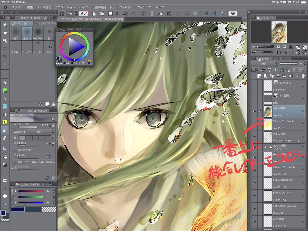 青魚 Aoisakana12 さんのイラスト マンガ作品まとめ 66 件 Twoucan