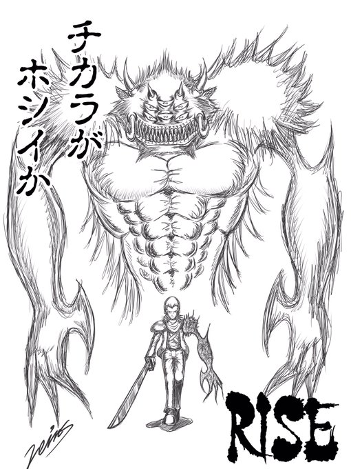 久しぶりに
オリジナル作品
RISEのイラストを
描きたくなり
遅い時間に描いて
ツイートする気力なく
この時間に上げる事に。
(;^_^A
本編もしばらく放置
GW中に少し描けるだろうか。
#絵描きさんと繋がりたい
#オリジナルイラスト
#projectRISE 
