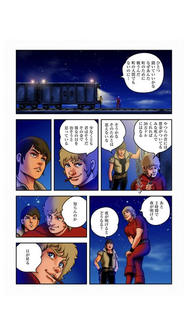 コトブキ Ktbk 19年04月 Page 2 Twilog コトブキ Ktbk 19年04月 Page 2 Twilog