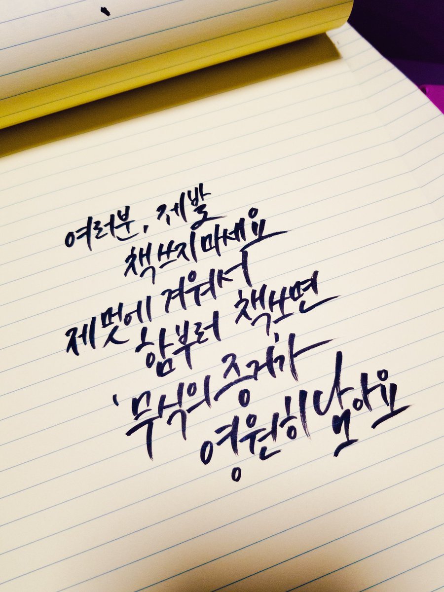 Aster_1223's tweet photo. 무식의 증거가 영원히 남아요
_프톨레마이오스
이 노래 중에서 제일 좋아하는 가사
#aster_calli https://t.co/3v6zN1Cf6N