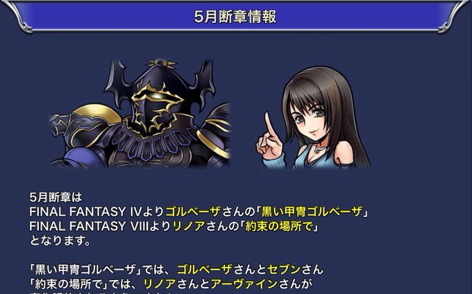 アーヴァインのtwitterイラスト検索結果 アーヴァインのtwitterイラスト検索結果