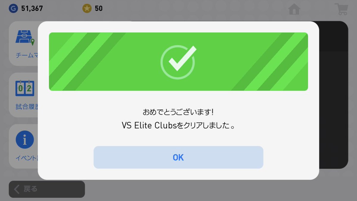 スカ ウイイレ 2020 金 【有能金玉厳選】トレードにオススメな金玉選手45選