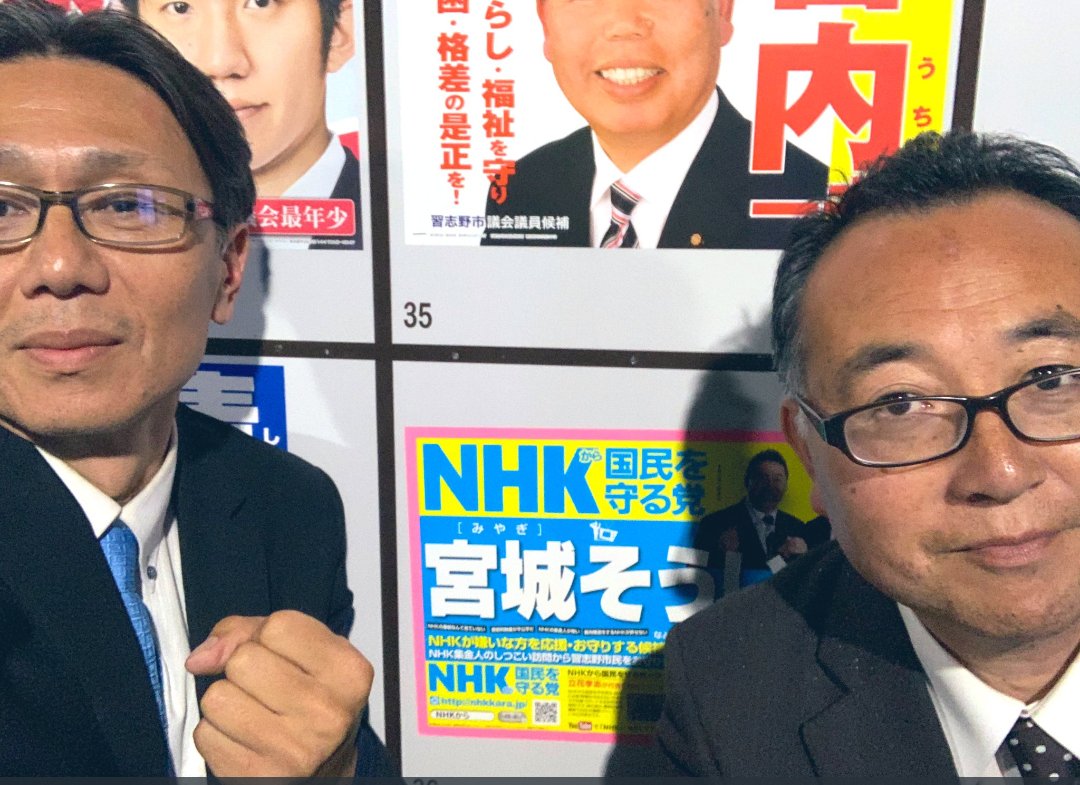 小川ゆうき Nhk党 Ogawayuki2222 Twitter