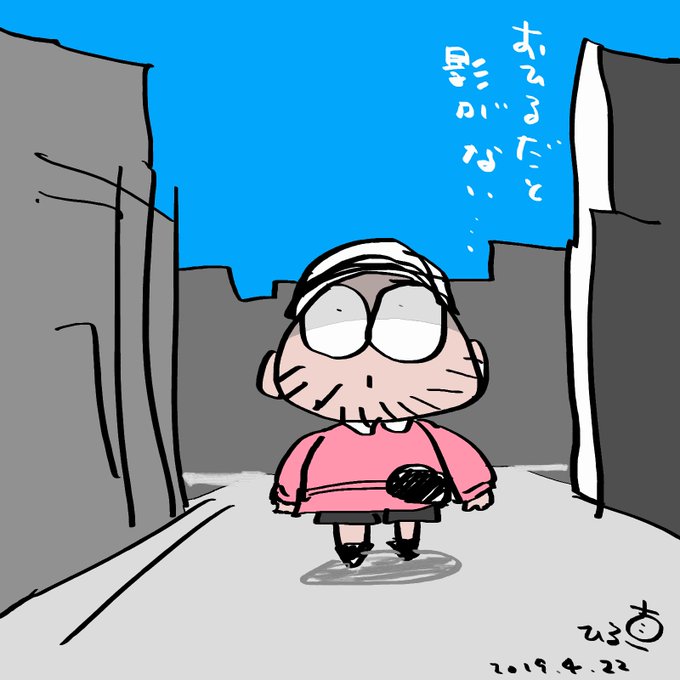半ズボンのtwitterイラスト検索結果 古い順
