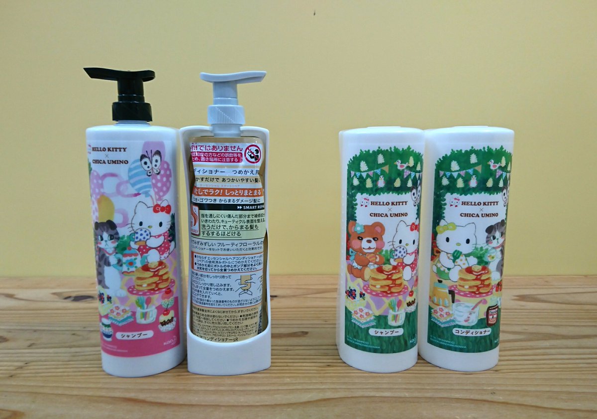 調和のとれた ジャム 味わう 花王 スマート ホルダー イオン Theflatabsdiet Com