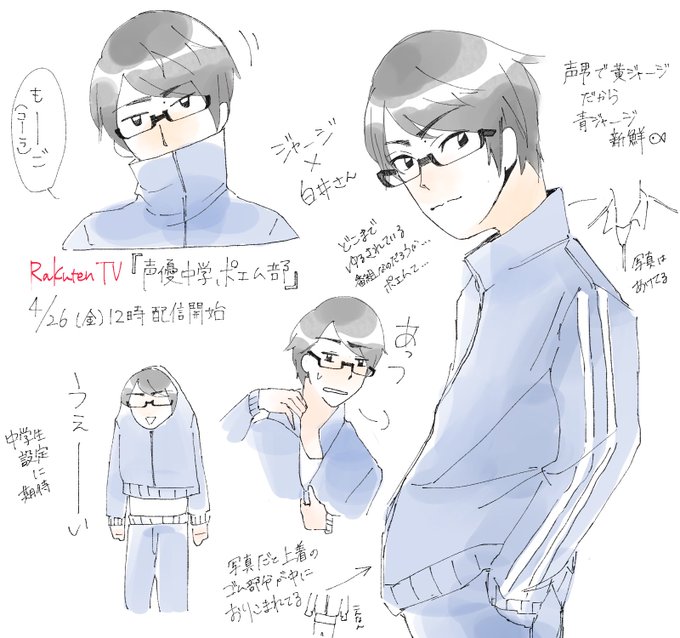 ポエムのtwitterイラスト検索結果 古い順