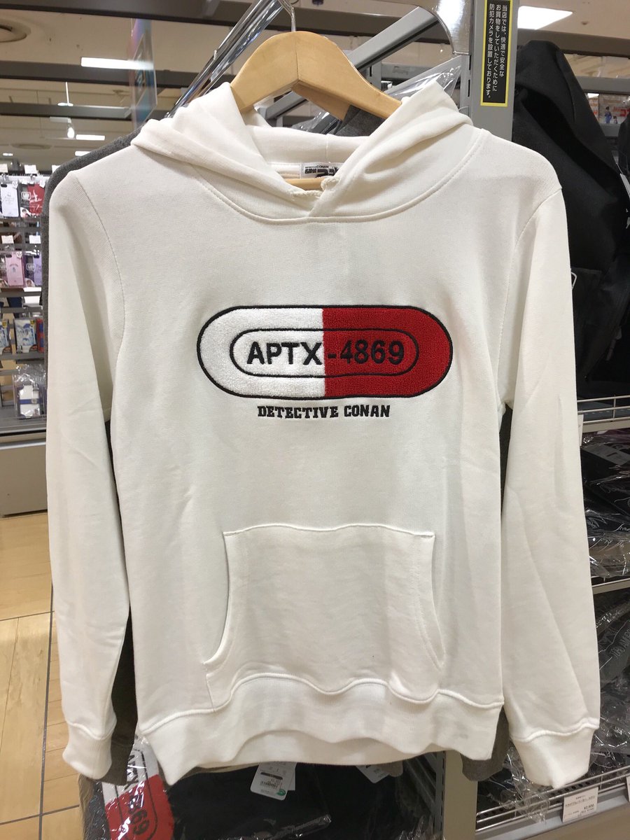 公式 名探偵コナンプラザ Ar Twitter 千葉会場 4月日 土 5月19日 日 Aptx4869 が大胆に刺繍された パーカーや 可愛いワンポイント入りのティーポット リュックサックやサコッシュなど 魅力的なアイテムが揃っています