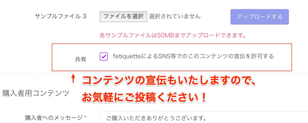 fetish coin(FET)@あなたの個性が、誰かにとっての価値になる tweet media