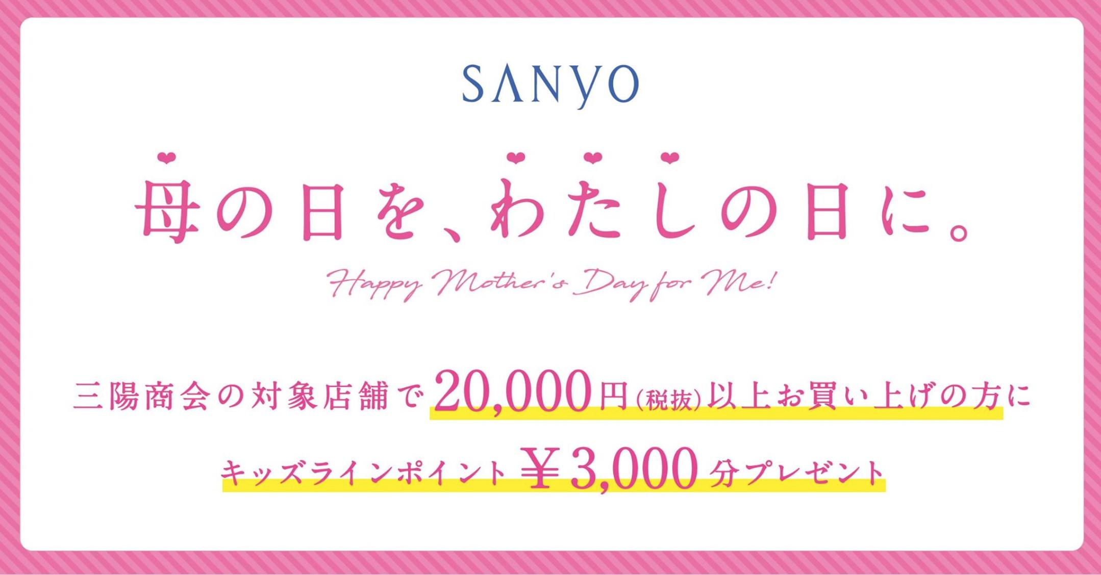ট ইট র 経沢香保子 日本にベビーシッター文化を キッズライン社長 5月12日の母の日に ママが一番欲しいもの 時間 81 3 旦那さんから欲しいもの1位 時間 2位 手紙 3位 現金 そして 時間があったらしたいことの1番は 買い物 そんなママの気持ち