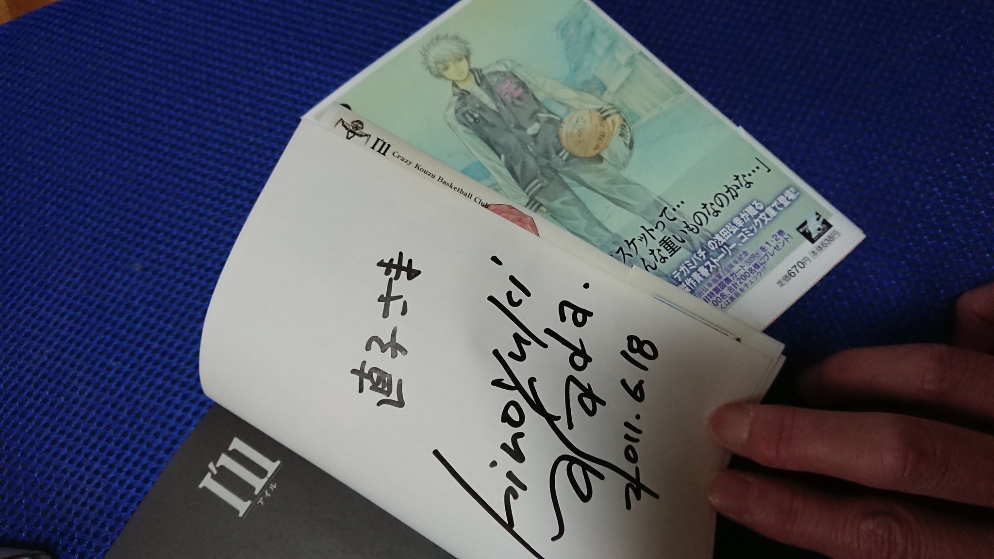 たま 私がちょいちょいrtするどろろ キャラ原案は浅田弘幸 先生なんですが ほんっと大好きで 初めて見たのはi Llなんですがイラストのあまりの美しさに衝撃を受けたのを鮮明に覚えています I Llの単行本が出たとき福岡で サイン会があって戴いたサインと たま 私がちょいちょいrtするどろろ キャラ原案は浅田弘幸 先生なんですが ほんっと大好きで 初めて見たのはi Llなんですがイラストのあまりの美しさに衝撃を受けたのを鮮明に覚えています I Llの単行本が出たとき福岡で サイン会があって戴いたサインと