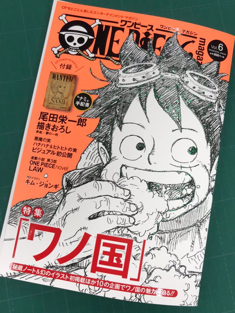 News - ONE PIECE MAGAZINE VOL.13, Page 4