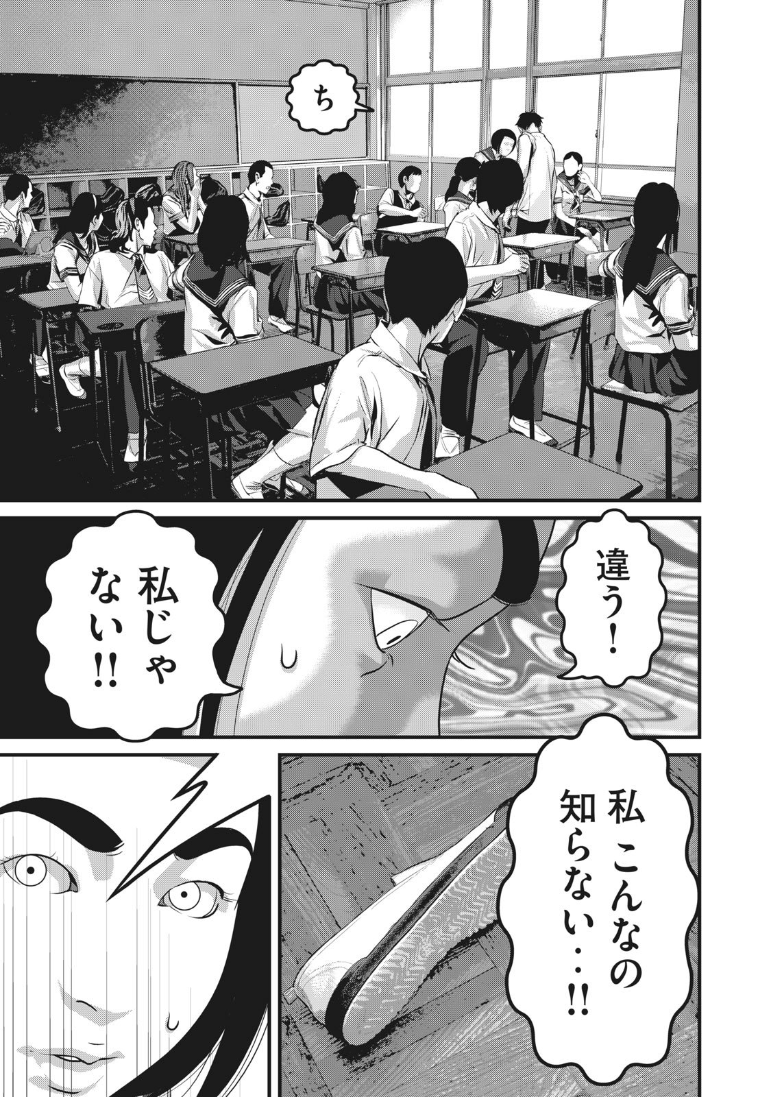 講談社 コミックdays 毎日無料連載更新中 19誌が定期購読できます コミックデイズ 在 Twitter 上 木曜日 ホームルーム 無料話更新 第51話 そーゆーのいいから 強いな丸山は T Co Seqjuhvpcg T Co 9twg6ywhrs Twitter