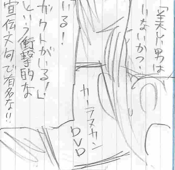 Season2コミックス発売記念の特別編を今週金曜(4/26)に公開します! ガクト15年ぶりの主演映画「カーラヌカン」をやります～。5/3(金)はお休みしますので、ご注意ください。それと! コミックスは4/25(金)発売です。いよいよ迫ってまいりました…。何卒よろしくお願い致しますッ!!! 
