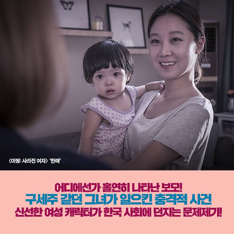 "도대체 왜 그랬어요?" 이해할 수 없지만 계속 궁금해지는 미스터리 여성 캐릭터 열전★ >>밀어보기 _ 영화 <에이프릴의 딸> 5월 9일 대개봉! _ #에이프...