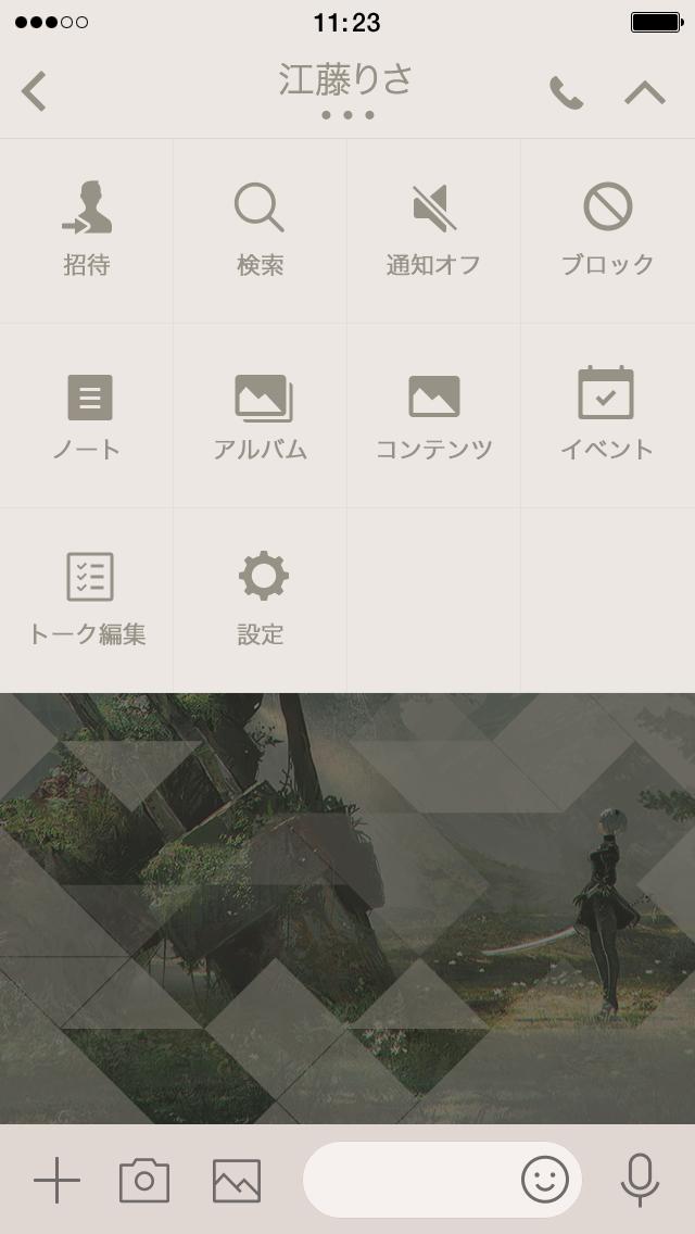 Nier公式prアカウント Line Storeにて Nier Automata のクリエイターズ着せ替えを配信開始いたしました Nier ニーア T Co 17sl7mfmkv