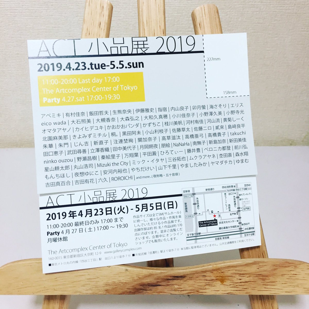 kawauso16's tweet photo. 明日から始まります✨
よろしくお願いします❗️😊🍀
4/23〜5/5 月曜休館
新宿The Art Complexcenter of Tokyo▶️▶️
https://t.co/aV2c9DYfg5

instagram記事🔽🔽
https://t.co/tiYwwzvJES https://t.co/V85Q59O2jS