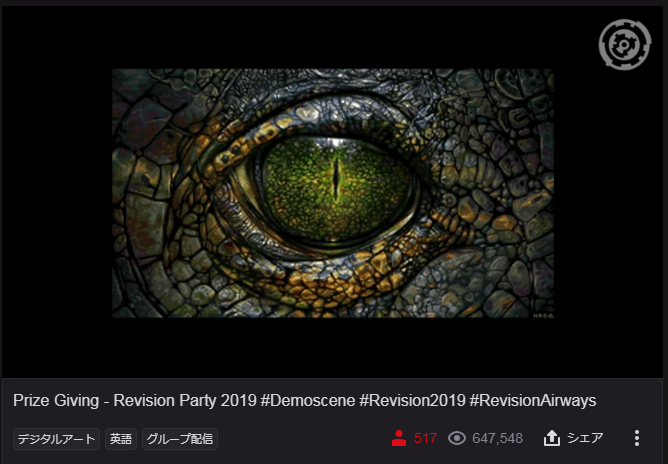 Jugem_T's tweet photo. Revision2019 - 授賞式(投票結果発表)
Oldskool Graphics部門
優勝:Made氏
#Revision_Party #Revision2019 #RevisionAirways #Demoscene
【Twitch中継】
https://t.co/lzHyLsnM77 https://t.co/d6AZjTYbb6
