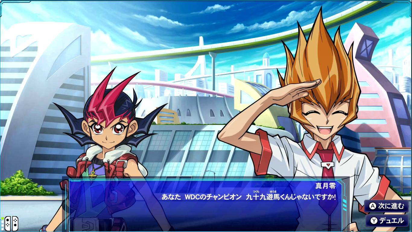 公式 遊戯王レガシー オブ ザ デュエリスト در توییتر 機能紹介 こんばんは 発売日まであと3日ですね 今回は私の好きなシーンをご紹介します 遊馬と真月が友達になったシーンですね ストーリーモード の会話シーンでは対戦相手以外も登場する事が 公式 遊戯王レガシー オブ ザ デュエリスト در توییتر 機能紹介 こんばんは 発売日まであと3日ですね 今回は私の好きなシーンをご紹介します 遊馬と真月が友達になったシーンですね ストーリーモード の会話シーンでは対戦相手以外も登場する事が