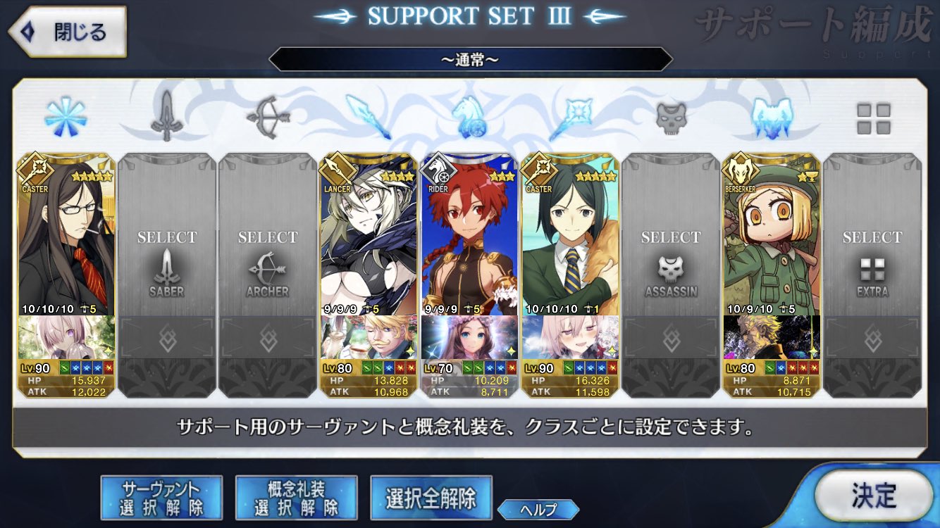りく Fgo 今回のフレポ2倍期間のオススメサポートとしては 騎 術 狂 に対象サーヴァントを配置しましょう 特におすすめなのは 孔明とバニヤン カレスコ持ち です 種火や宝物庫周回をしてるフレンドから大変喜ばれます Fgo T Co りく Fgo 今回のフレポ2倍期間のオススメサポートとしては 騎 術 狂 に対象サーヴァントを配置しましょう 特におすすめなのは 孔明とバニヤン カレスコ持ち です 種火や宝物庫周回をしてるフレンドから大変喜ばれます Fgo T Co
