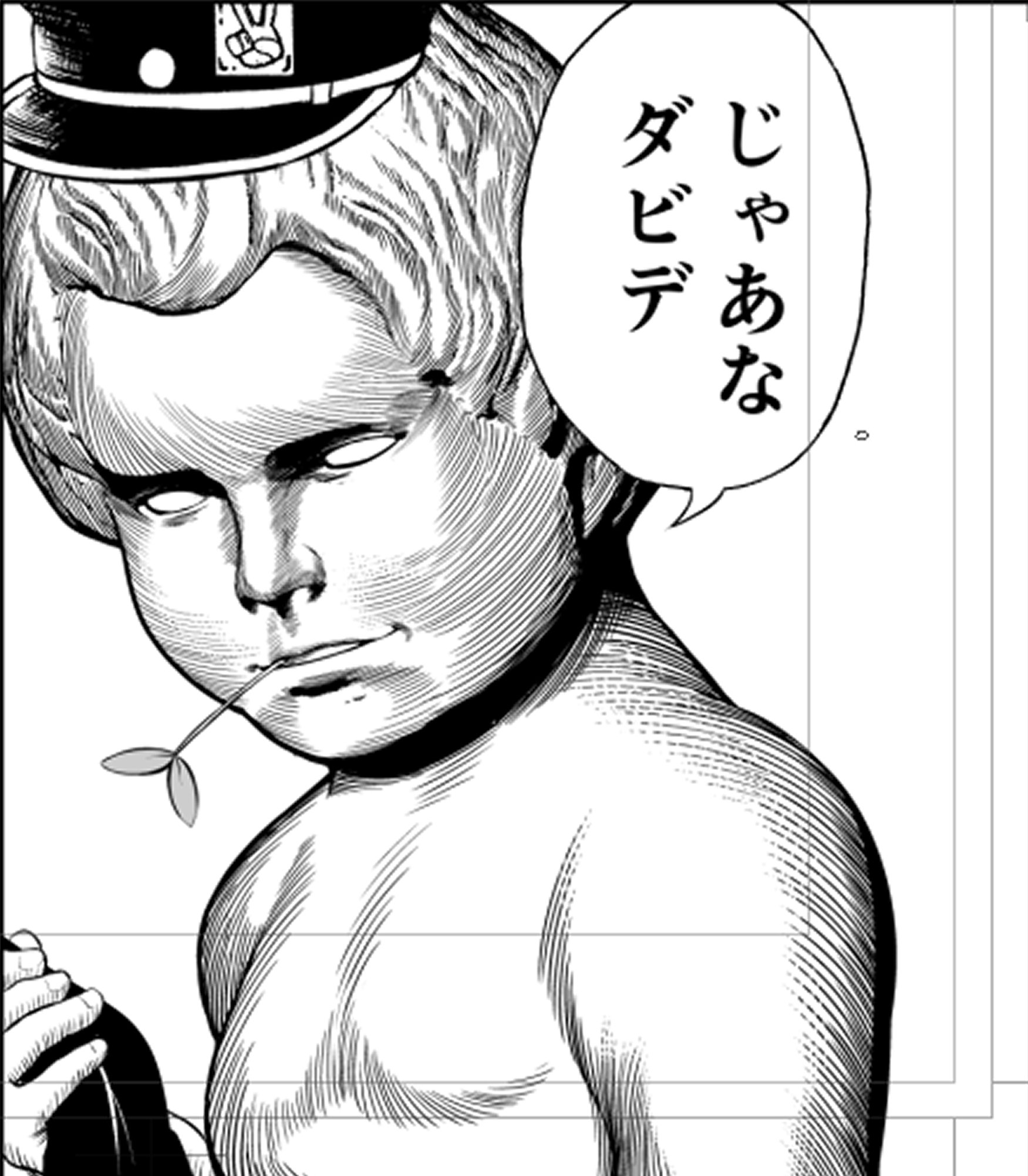 黒木雄心 4月22日発売の少年ジャンプに思春期ルネサンス ダビデ君31話を載せていただいております 宜しくお願い致します さよなら小便小僧くん T Co 1ffxykwydh Twitter