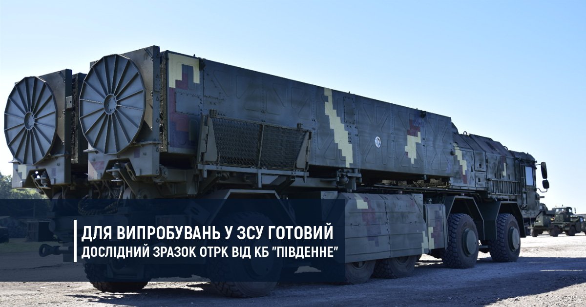 Росія очікує від Зеленського неухильного дотримання Мінських угод, - Лавров - Цензор.НЕТ 6808
