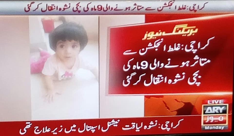 WaseemBadami's tweet photo. Woke up to this heartbreak news 💔 https://t.co/QkpMo47Dq1