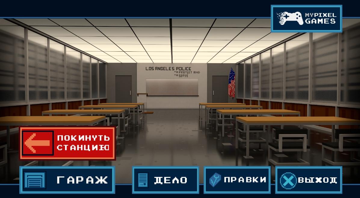 g911fr's tweet photo. #PixelCops was updated. We have a new main UI and some changes in settings. authors and personnel file.
#magicavoxel #gamedev #indiegamedev #madewithunity https://t.co/yN5ikRdRGy