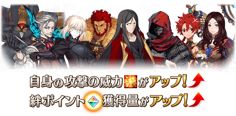 Fate Go News Jp Auf Twitter Event A Pick Up Banner For The Pre Release Campaign Has Also Been Released Featuring Zhuge Liang 5 Caster And Alexander 3 Rider Fgo T Co Q4puzligxx