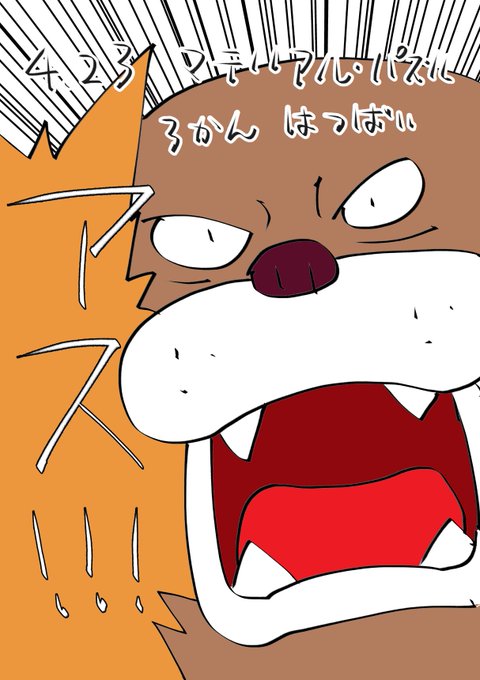 Popular Tweets Of 土塚理弘スタジオねこ 5 Whotwi Graphical Twitter Analysis Popular Tweets Of 土塚理弘スタジオねこ 5 Whotwi Graphical Twitter Analysis