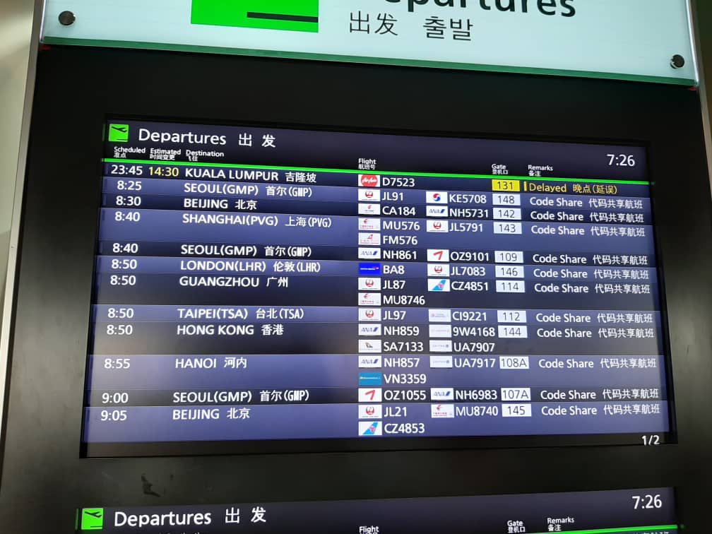 KumaranK29's tweet photo. @AirAsia what happened to Flight #D7523 (HND-KUL) and why it has been delayed from:-
11:45pm 21/04/19 to
2:30pm 22/04/19 to
7pm 22/04/19.
It’s almost gonna be 7pm but yet nothing happened. Can anyone CARE to provide and updates? @tonyfernandes https://t.co/zVzo3WAfqZ