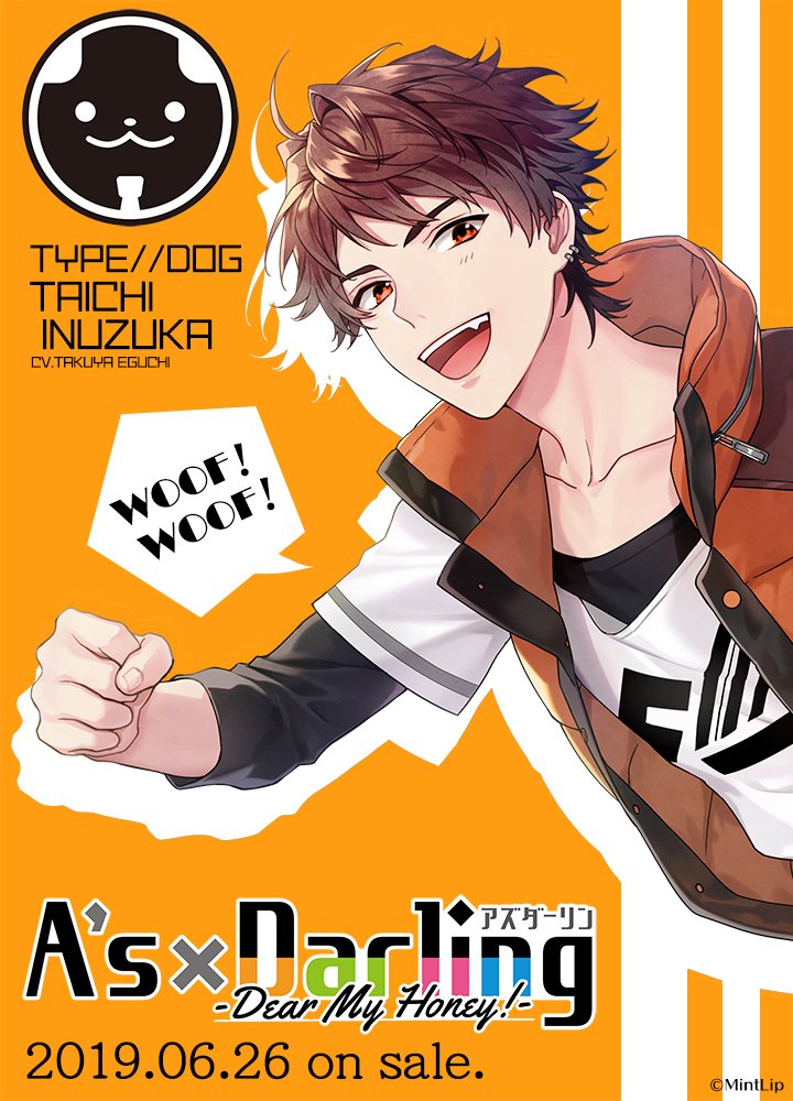 公式 A S Darling アズダーリン A S Darling Dear My Honey 続編ドラマcdは6 26 水 発売 只今ご予約受付中 イベントのご応募もお待ちしております 犬塚太一 Cv 江口拓也 昨日までの大好きより もっといっぱい好きになっちゃっ