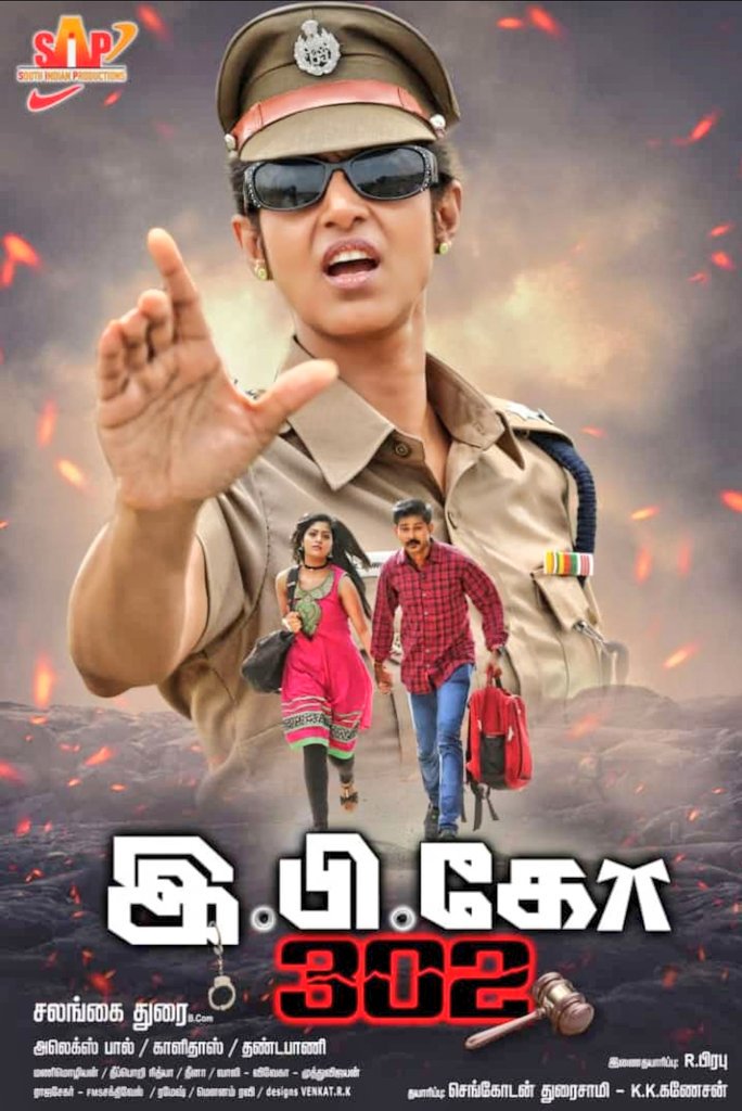 Cinema360L's tweet photo. Actress @KasthuriShankar New movie. She acts as a police officer. All the best.. #Kasthuri #actress https://t.co/GkSyKZ3nK7