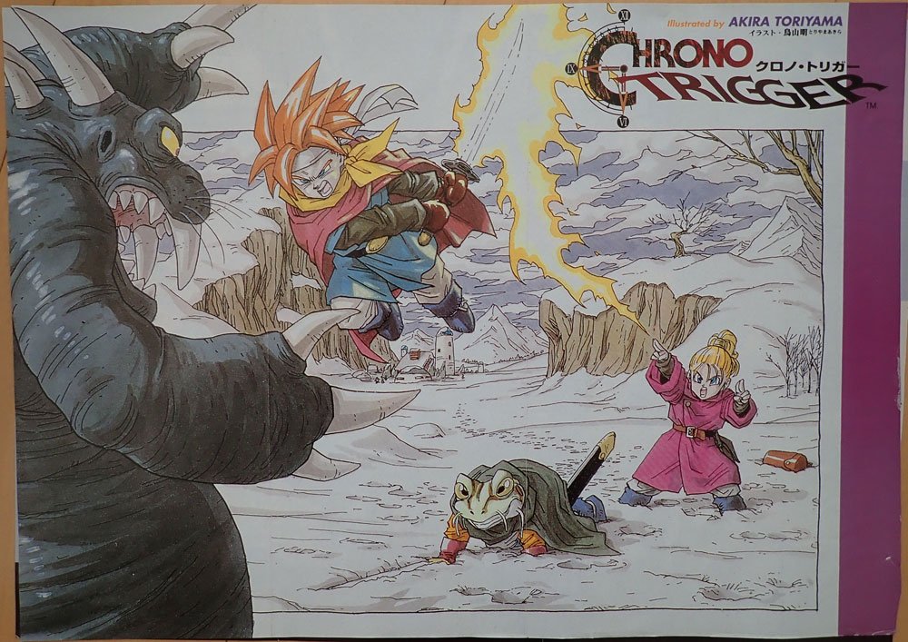 時を超える、伝説のRPG】クロノ•トリガー B2ポスター 額付き 鳥山明