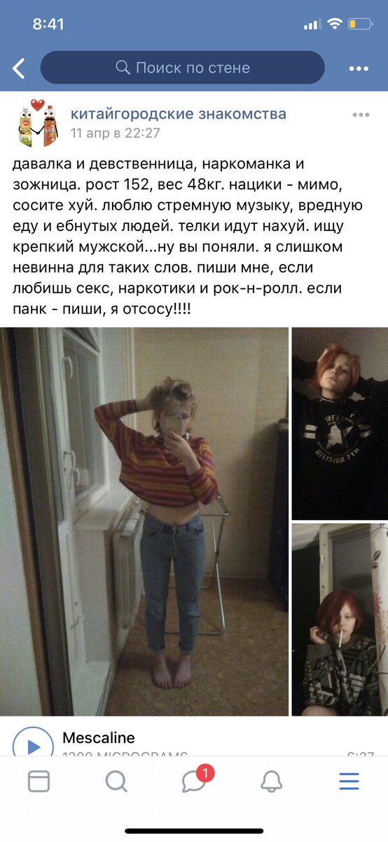Flying_Drew's tweet photo. нашел хороший паблик про московскую молодежь🤙🏻 https://t.co/VoTzo701ja