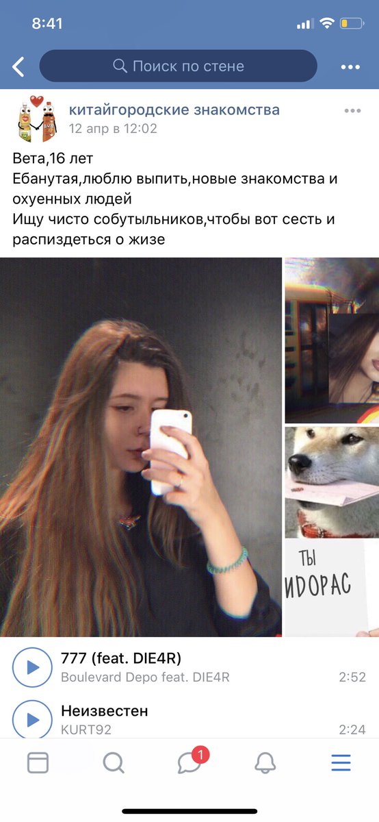 Flying_Drew's tweet photo. нашел хороший паблик про московскую молодежь🤙🏻 https://t.co/VoTzo701ja