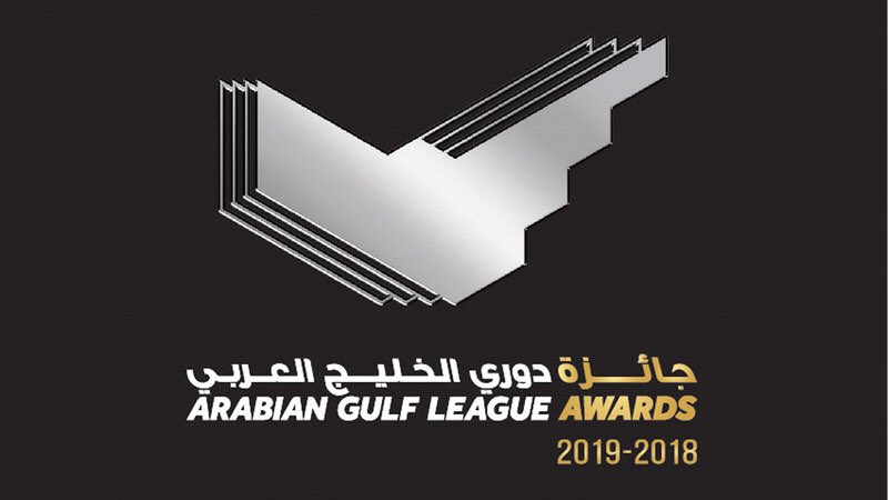 حفل جائزة دوري الخليج العربي 17 مايو