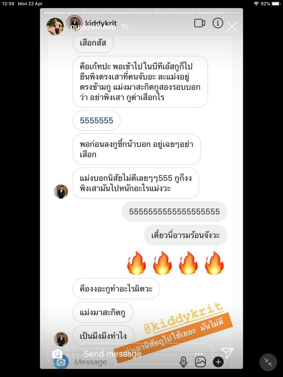 Taonoi2's tweet photo. ยืนพิงเสาในบีทีเอส พอมีคนเตือนก็ไปด่าเขาว่าเสือกอะ���ร? นี่ขอถามจริงๆ ไม่รู้มารยาทหรือไม่มีมารยาทกันแน่วะ มารยาทไม่มีแล้วดันกล้าไปด่าคนที่มาเตือนอีก #มารยาท #BTS_SkyTrain #รถไฟฟ้าบีทีเอส https://t.co/SFvXphhHaU