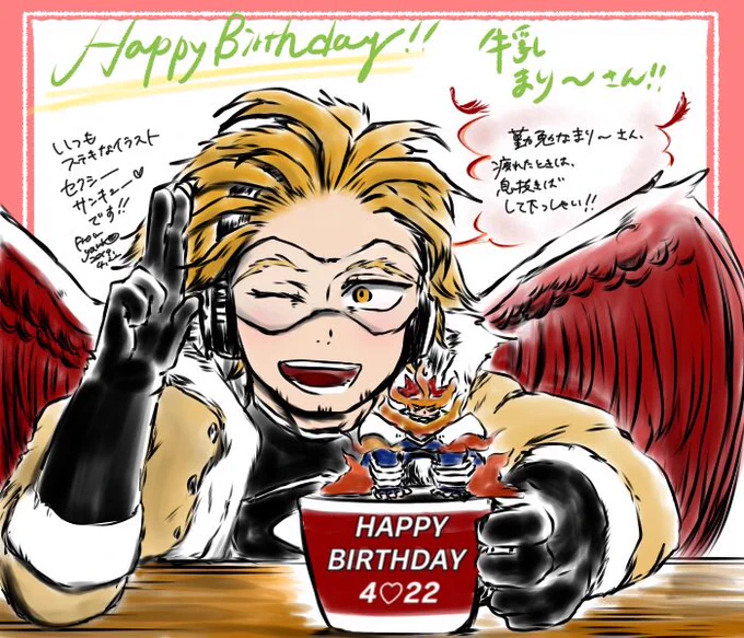 @milk41marie 牛乳まり〜さん!!お誕生日おめでとうございます?既に沢山お祝いメッセやイラストの嵐!!まり〜さんのお人柄がTLに滲み出てます?✨私からは…ネタなのですが、少しでも笑って頂けたら幸いと、プロコップエンデバでお祝いさせてください☺️沢山ハッピーが舞い込んできますように!! 