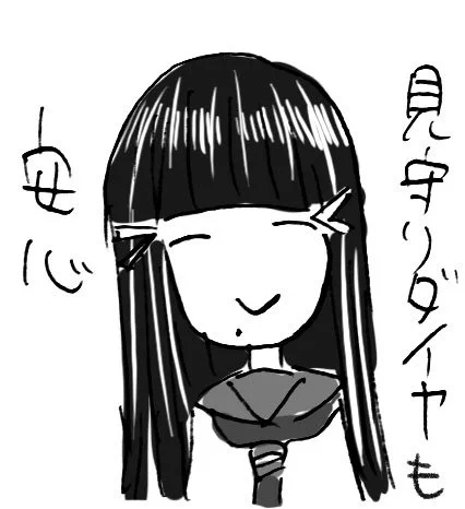#ミニキャラと等身大のギャップを晒す 