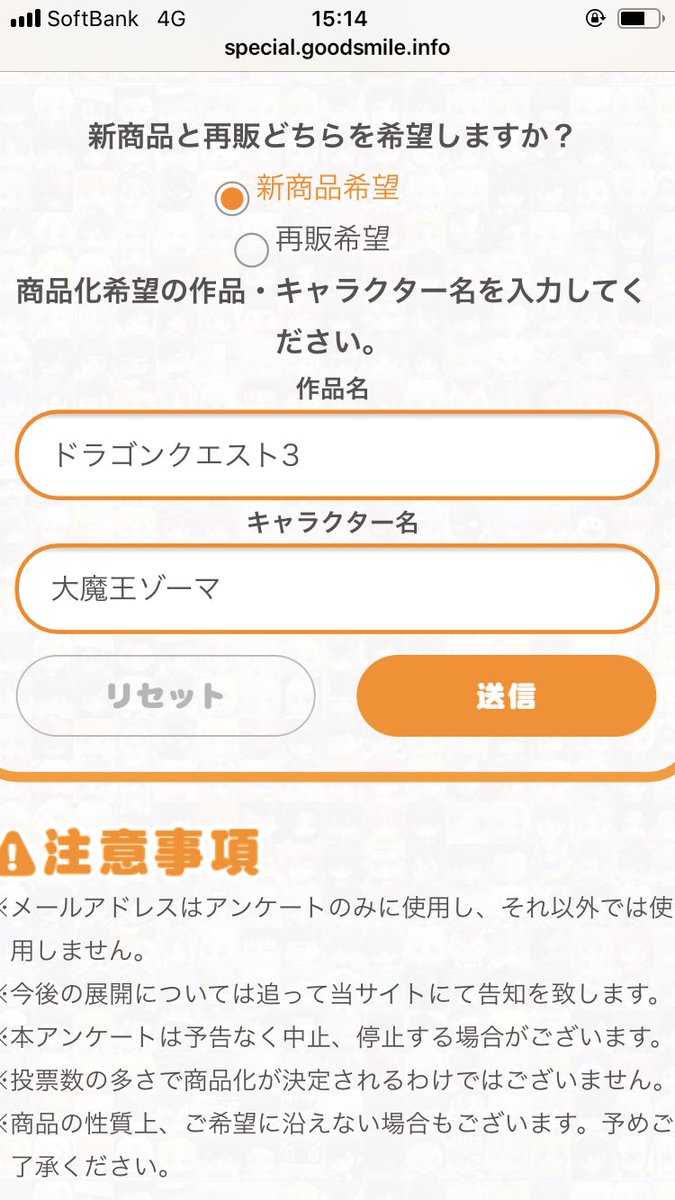 大魔王ゾーマにどハマりしてからの数年の記録2 4ページ目 Togetter 大魔王ゾーマにどハマりしてからの数年の記録2 4ページ目 Togetter