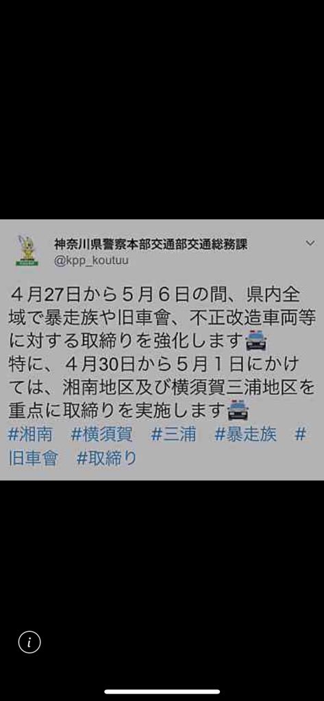 1996s10pickup's tweet photo. みんな大人しくしとけよwww https://t.co/RQ1SGGBj9f