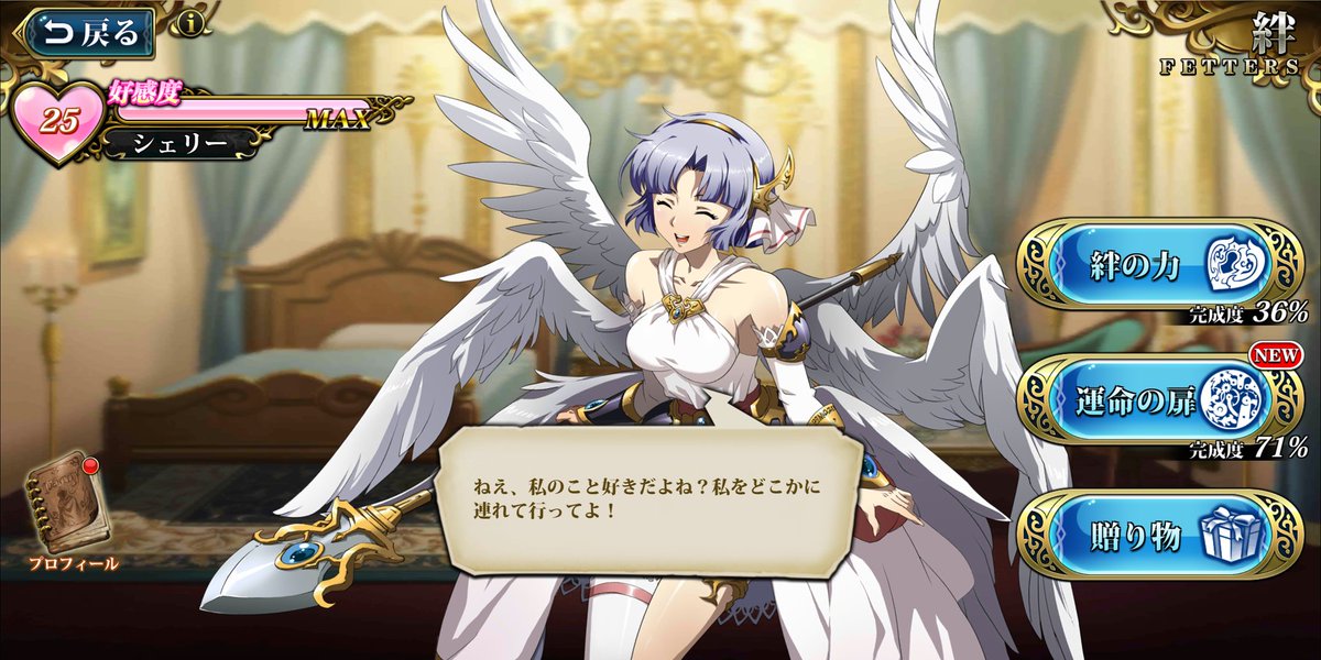 孫兵衛 ランモバ Magobee2 Twitter