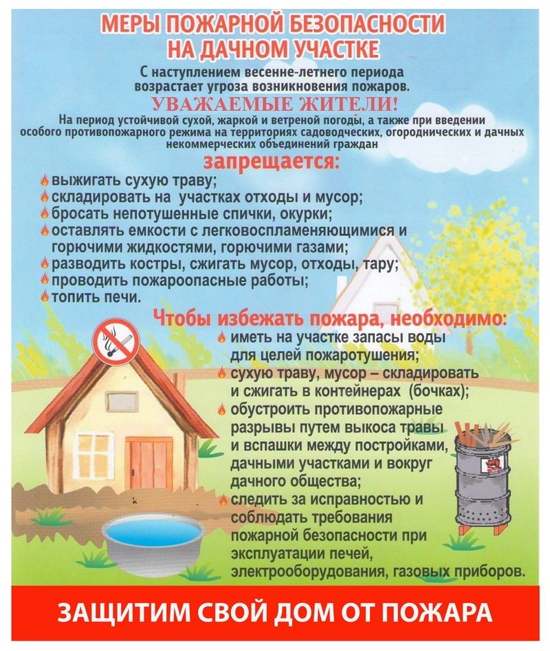 Администрация сельского поселения Алакаевка (@asp_alakaevka) on Twitter photo 