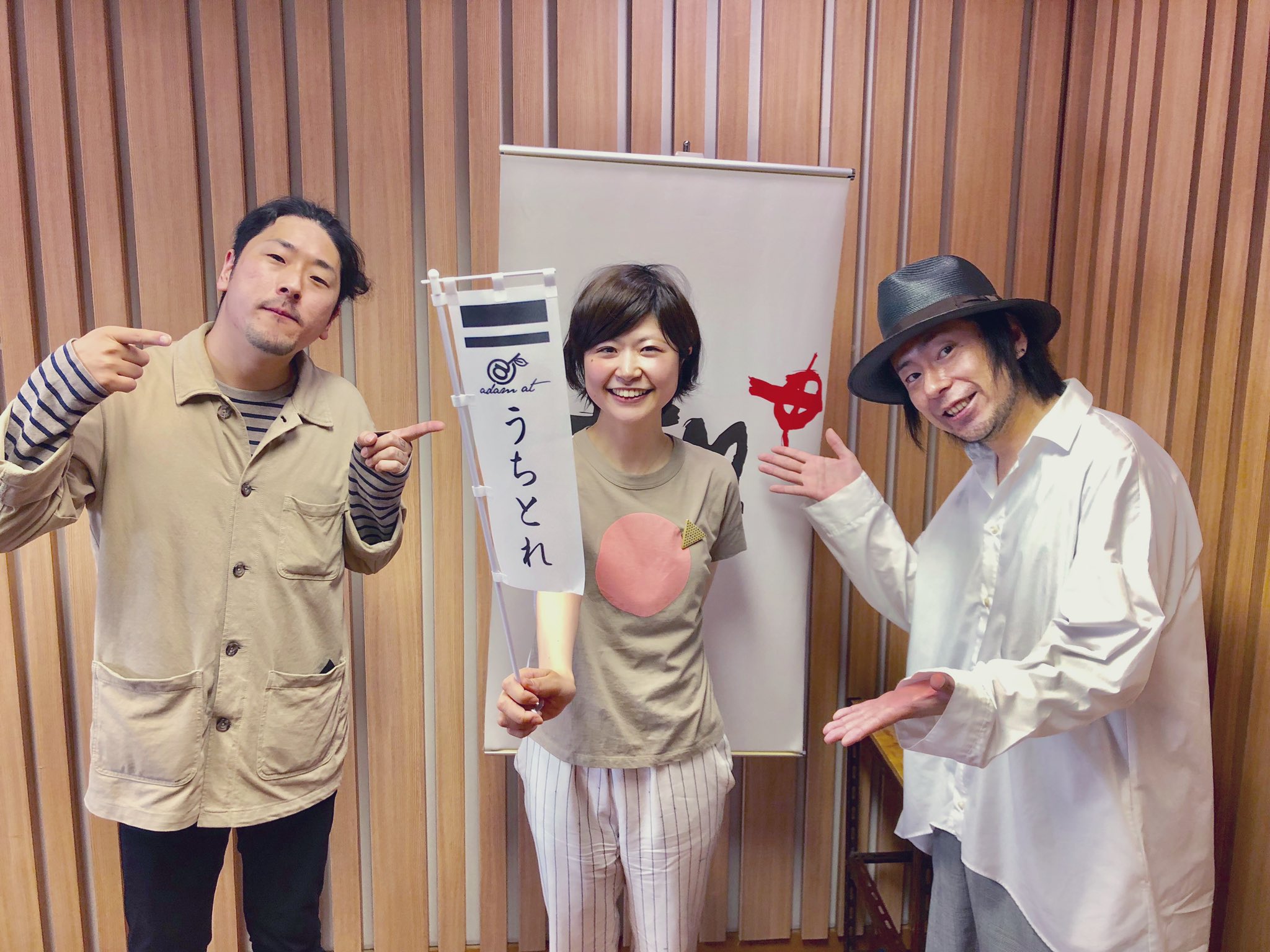 Adam At Pa Twitter 広島fmは 近藤志保のdays にキットくんと出演させて頂きましたが 今日は特番的に 近藤志保とadam Atの詩がないdays でございました アット言う間の1時間半 楽しかった リスナーの Adam At Pa Twitter 広島fmは 近藤志保のdays にキットくんと出演させて頂きましたが 今日は特番的に 近藤志保とadam Atの詩がないdays でございました アット言う間の1時間半 楽しかった リスナーの